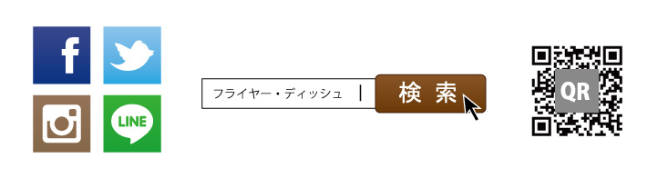 ウェブサービスとの連携