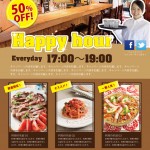 飲食店チラシの無料テンプレート