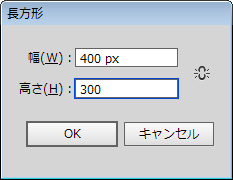 400×300pxの長方形