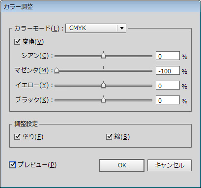 カラーバランスで赤から黄色へ