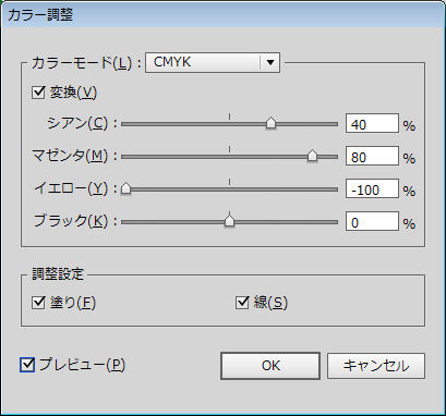 黄色から紫に変換する